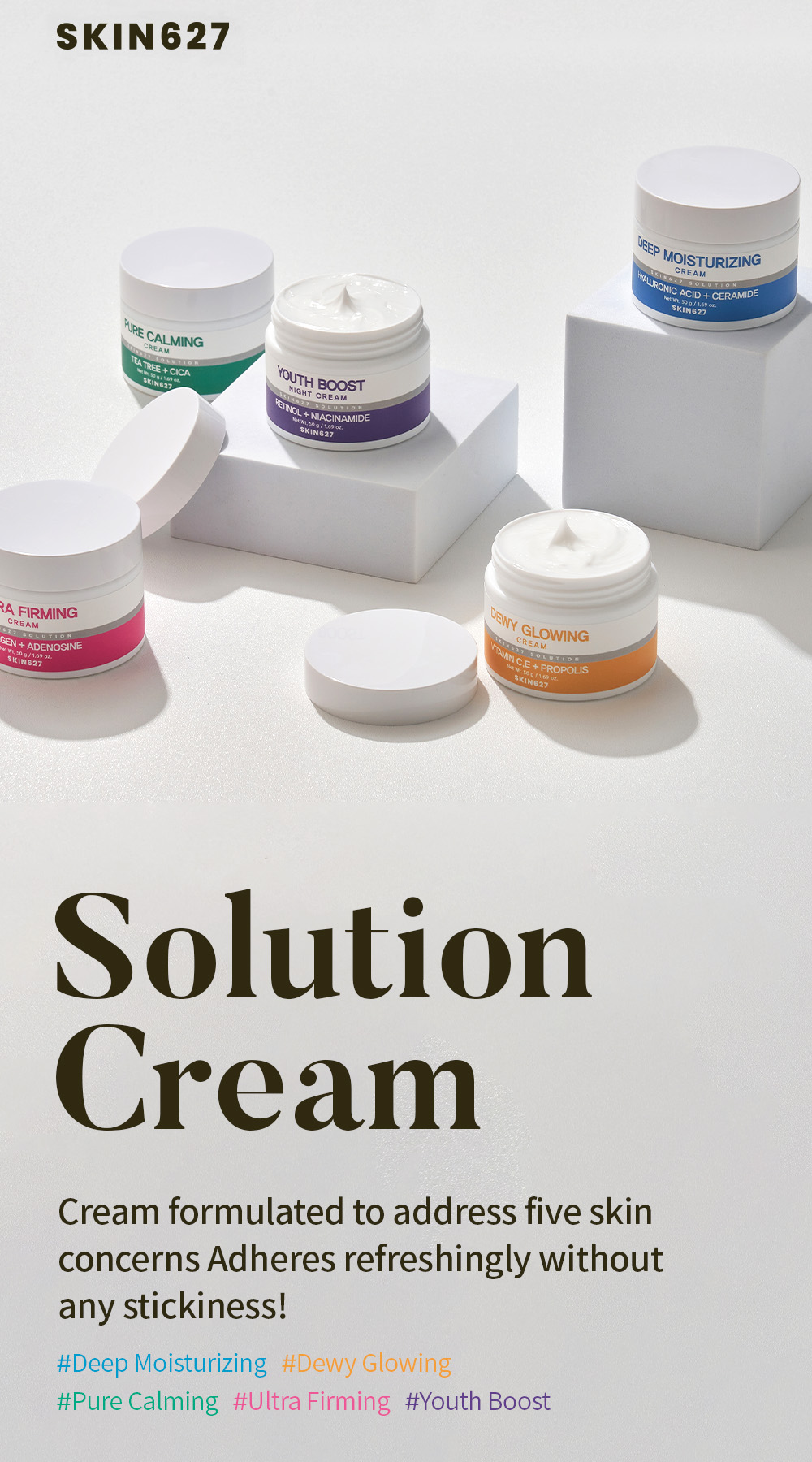 skin627_solutioncream-intro-01